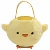 Easter Fluffy Chick Basket With Handle - 16.5Cm